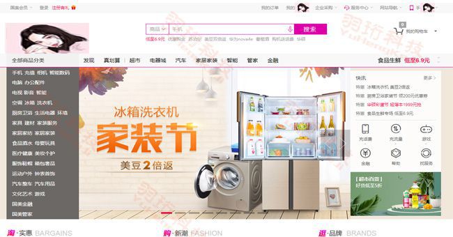 如何通過定制開發打造吸引消費者的購物商城